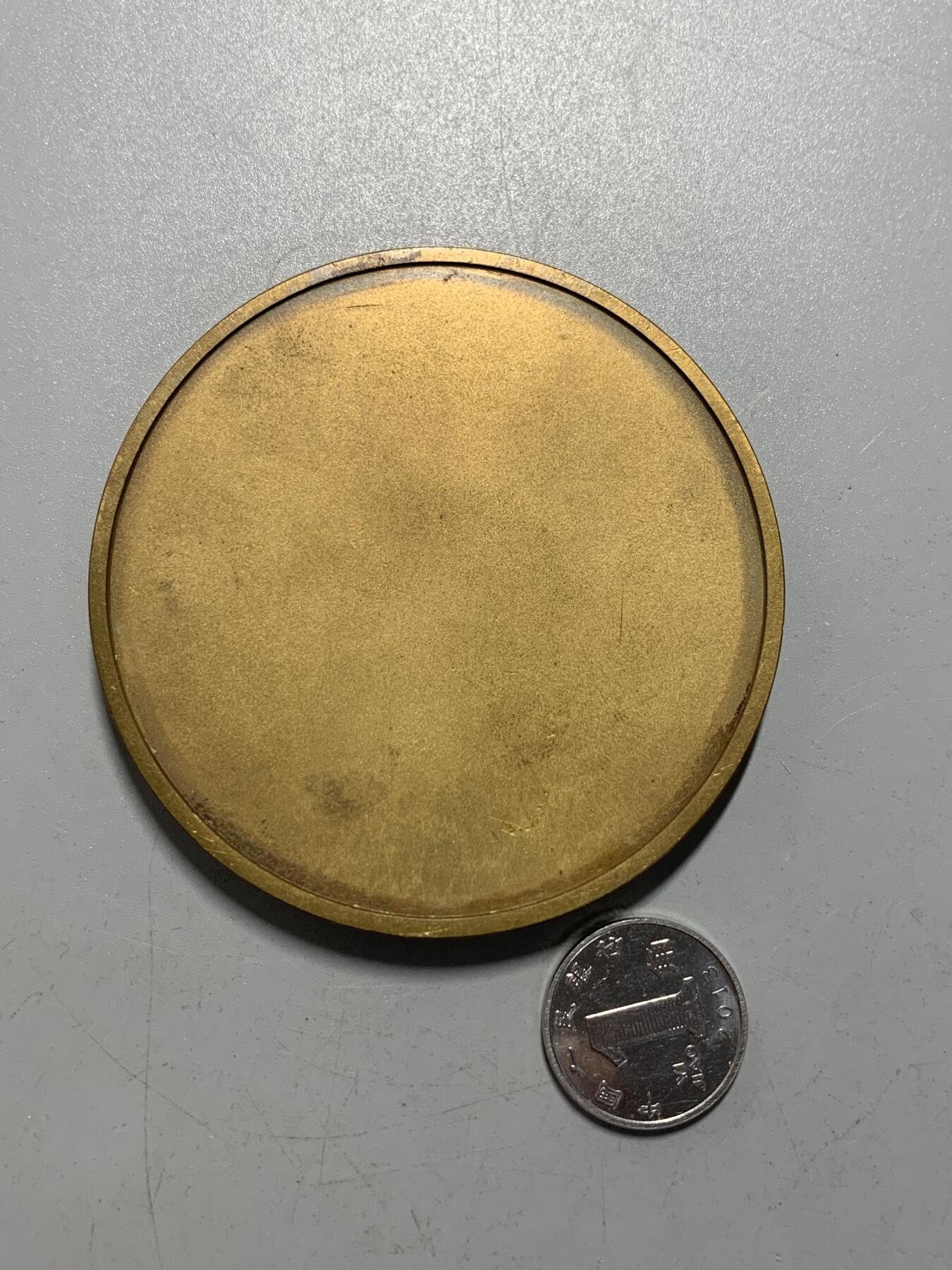 远东徽章小铺12月7日周日晚上9点结束 日满产业大博览会三等铜奖牌