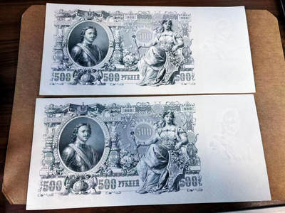 【Blue Auction】世界纸币精拍第759期——18级TOP拍卖/信誉/品质/专业/高效💫 - 【一组2张】俄国 1912年500卢布 超大票幅 彼得大帝 UNC-