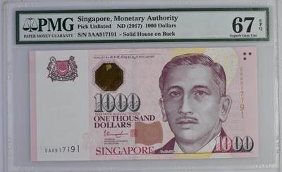 【礼羽收藏】🌏世界钱币拍卖第115期 - 亚洲，新加坡，2017年，1000面值，AA冠
