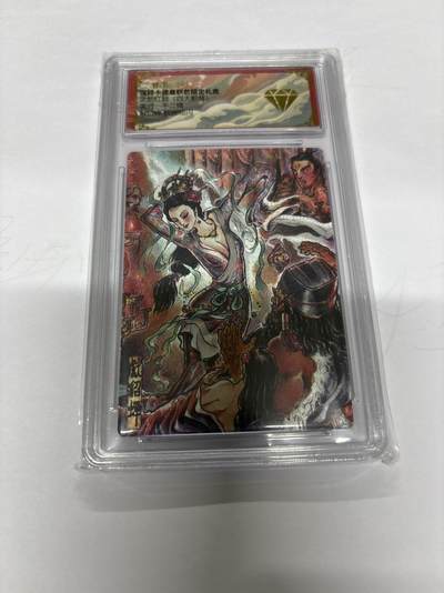 无忧无虑 第4期 出坑转让 随性拍卖 设保留价 积攒人气 慢出不急 不寄存 默认微瑕 循环上架 介意勿拍  - 卡德曼 不二猿 献貂蝉 金钻