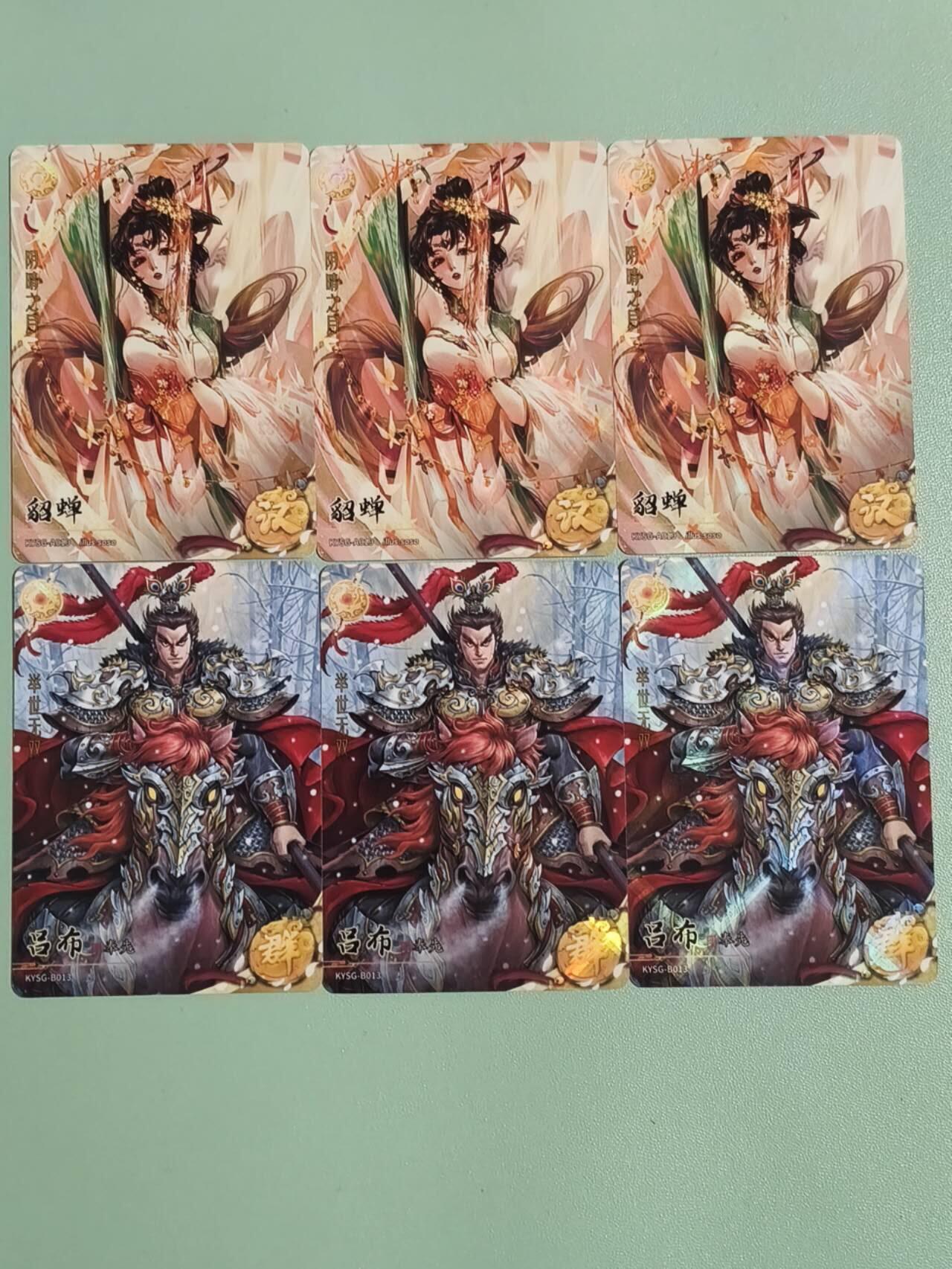 光影卡牌第26期，各家亲签，各家套卡，持续收拍品 卡游三国6张，吕布＋貂蝉，各3宫