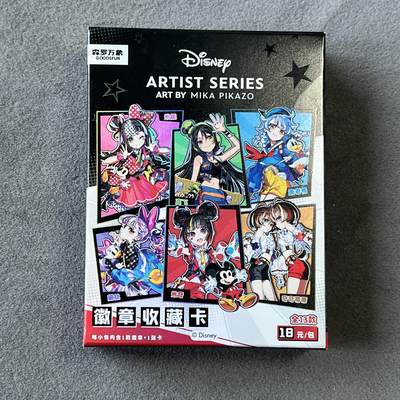 锦色铺子的潮玩拍第六期🌸🌸   - 森罗万象 Disney 徽章收藏卡 米妮一大一小 两个