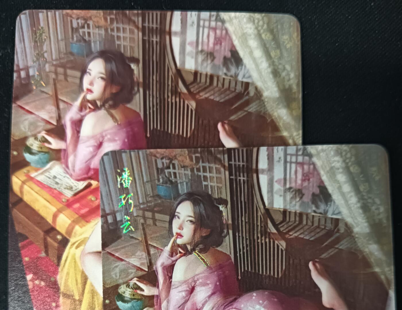 花开卡拍第53期（12月28号周日截拍，品控勿拍!!!拍品不寄存，运费5元，自制卡难免瑕疵，可能存在轻微撞角爆边等出厂瑕疵，品控介意勿拍！） 燎原焱卡 刷子人间传 潘巧云双服饰 幻彩普卡2张