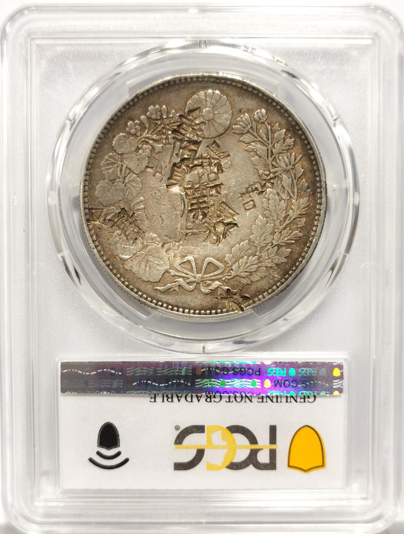 博洋堂世界钱币拍卖第150期（全场包邮）