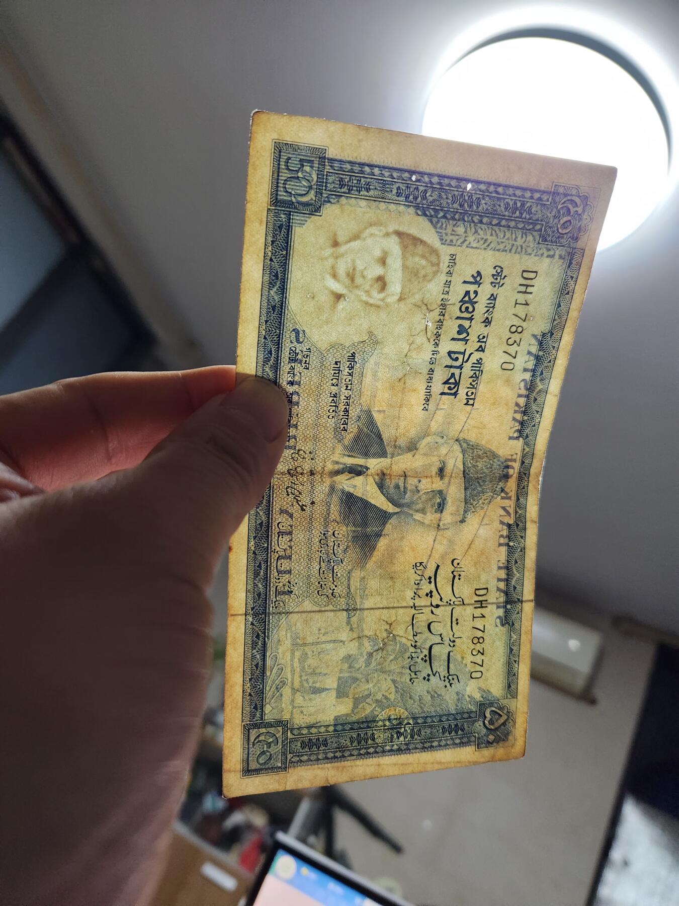 12月6号晚上8点 外国纸币自动截拍第70场 蓝色帆船 巴基斯坦1972年50，稀少品种