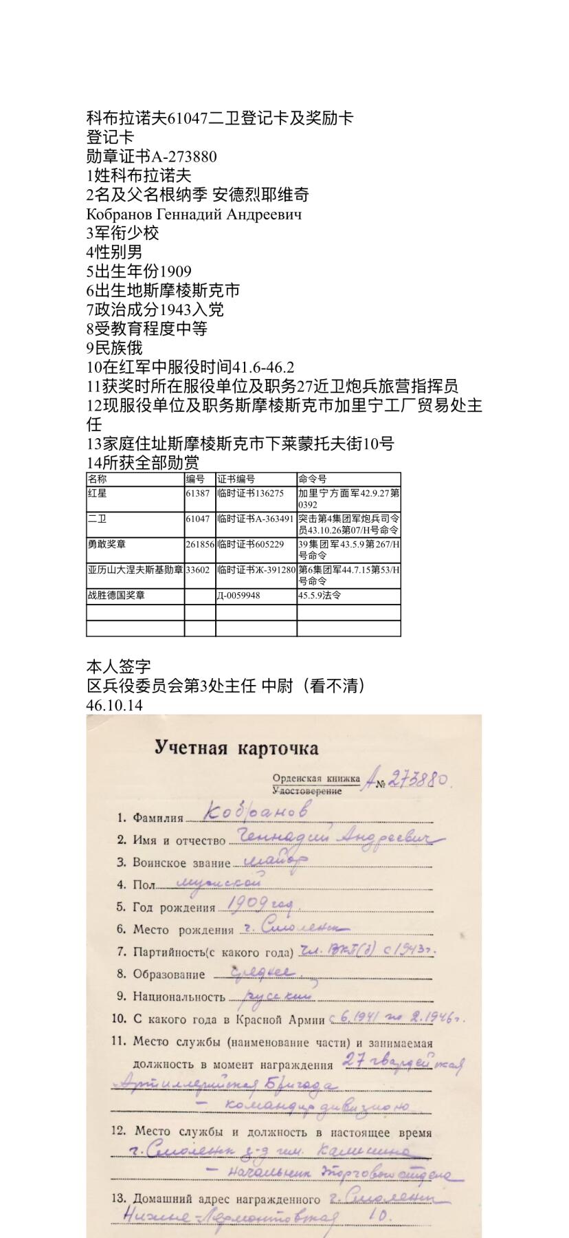 韵星假日拍卖第三十一期 -- Rimey Holidays Auction 31