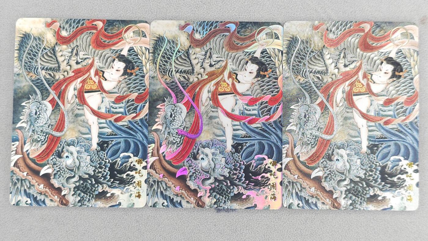 龙虎卡牌六六场 （无佣金，周六结拍，欢迎送拍） 普卡+彩闪+粗闪 山河潮玩 心染-哪吒闹海三工艺