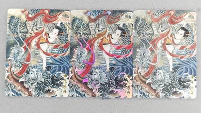 龙虎卡牌六六场 （无佣金，周六结拍，欢迎送拍） - 普卡+彩闪+粗闪 山河潮玩 心染-哪吒闹海三工艺