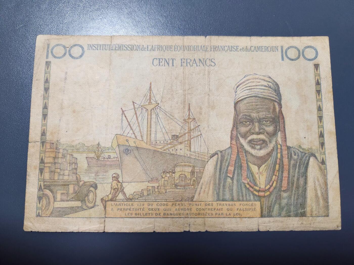 12月6号晚上8点 外国纸币自动截拍第70场 法属赤道非洲1957年100法郎 稀少