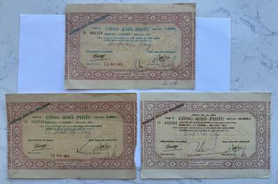 2025第25场（总第225期）：精品测试钞、塑料钞、纪念券、外钞综合场 - 越南1974年1000、5000、20000盾国家建设债券一组三枚（无折有黄斑、品如图）