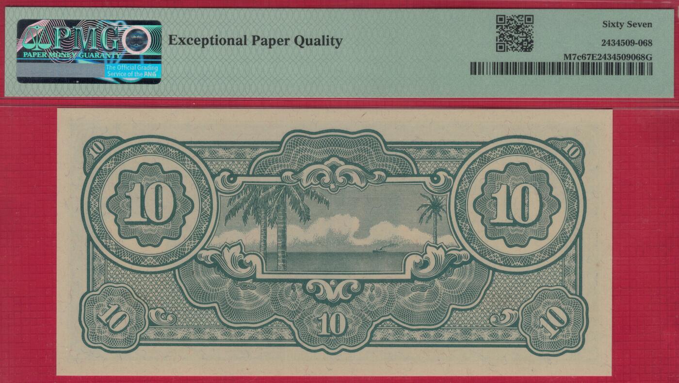 马来亚1942年至1944年10元 P-M7c 二战日本占领时期 实物图 UNC