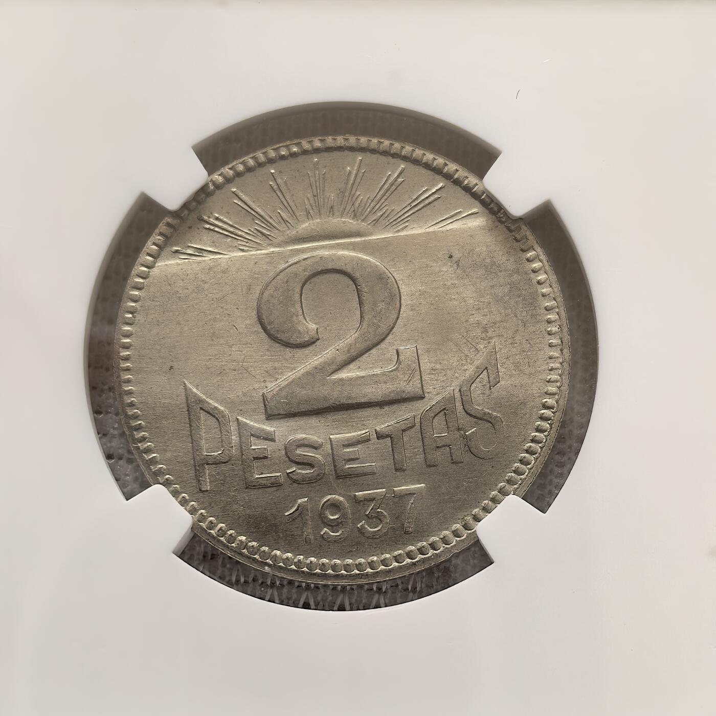 道一币馆币章第一百五十八场 NGC MS63 西班牙1937年内战时期2比塞塔