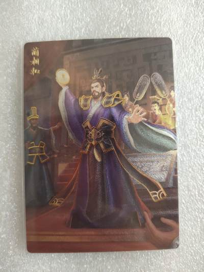 清风卡拍第13期(焱卡为主，12月8日结拍) - {战国录}蔺相如折光