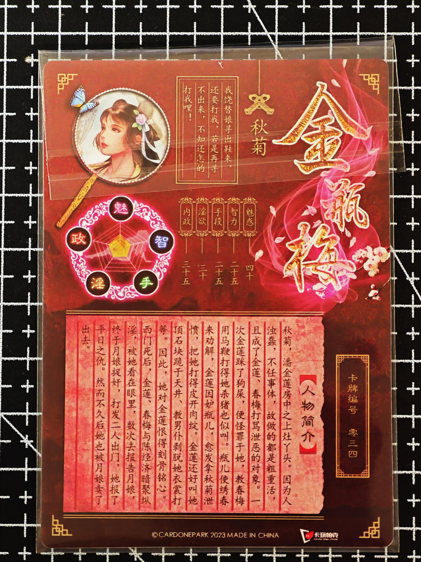 琦卡当当铺≯第24期★★各种小漏~支持寄存★★~【9点40结束】扫码加群抽[包邮券]~周二结束 卡玩帕克-金瓶-粗闪-秋菊-1张