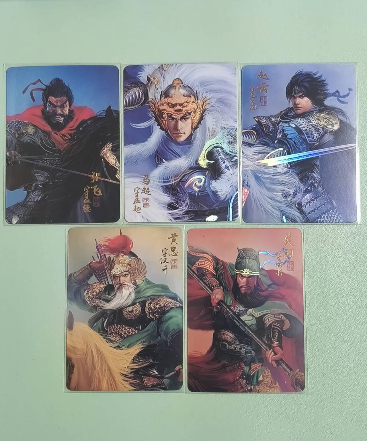 光影卡牌第26期，各家亲签，各家套卡，持续收拍品 三国五虎一套，彩闪工艺