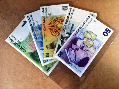 【Blue Auction】世界纸币精拍第759期——18级TOP拍卖/信誉/品质/专业/高效💫 - 【一组5张】以色列 1-50谢克尔 全新UNC