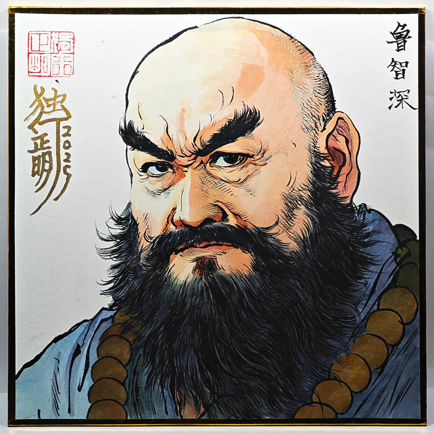 白泽拍卖卡牌手绘专场第29期（忽有故人心上过，回首山河已是秋） 2025 独行正明手绘色纸 鲁智深 尺寸：18cm*18cm  独行正明亲签