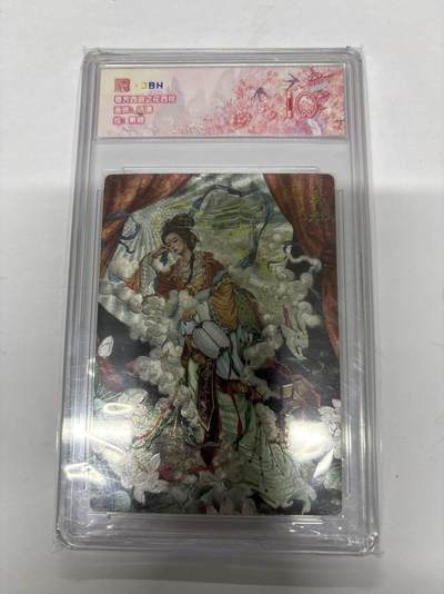 无忧无虑 第4期 出坑转让 随性拍卖 设保留价 积攒人气 慢出不急 不寄存 默认微瑕 循环上架 介意勿拍  - 范特卡 沽清 素娥 10