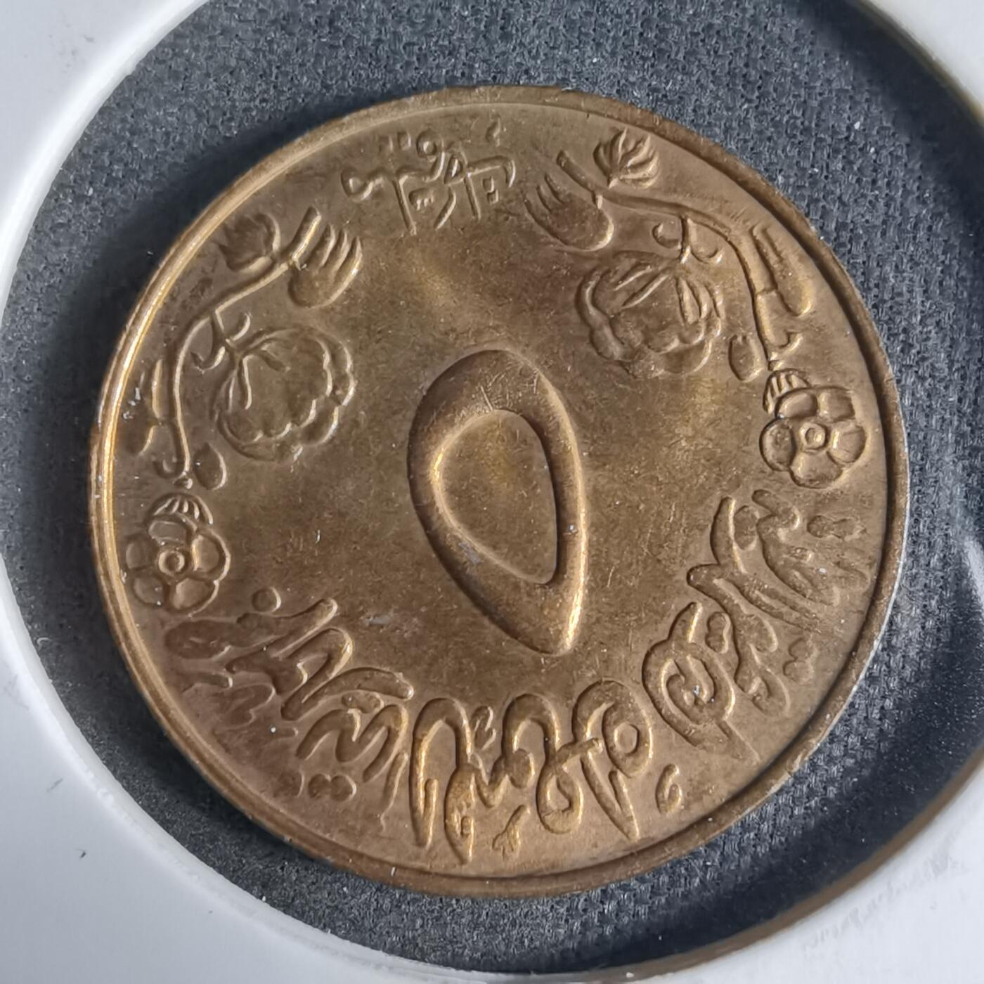 沼泽如烟--第923场 苏丹