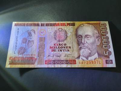 12月6号晚上8点 外国纸币自动截拍第70场 - 秘鲁5000000(500万)印蒂 1991年 近新