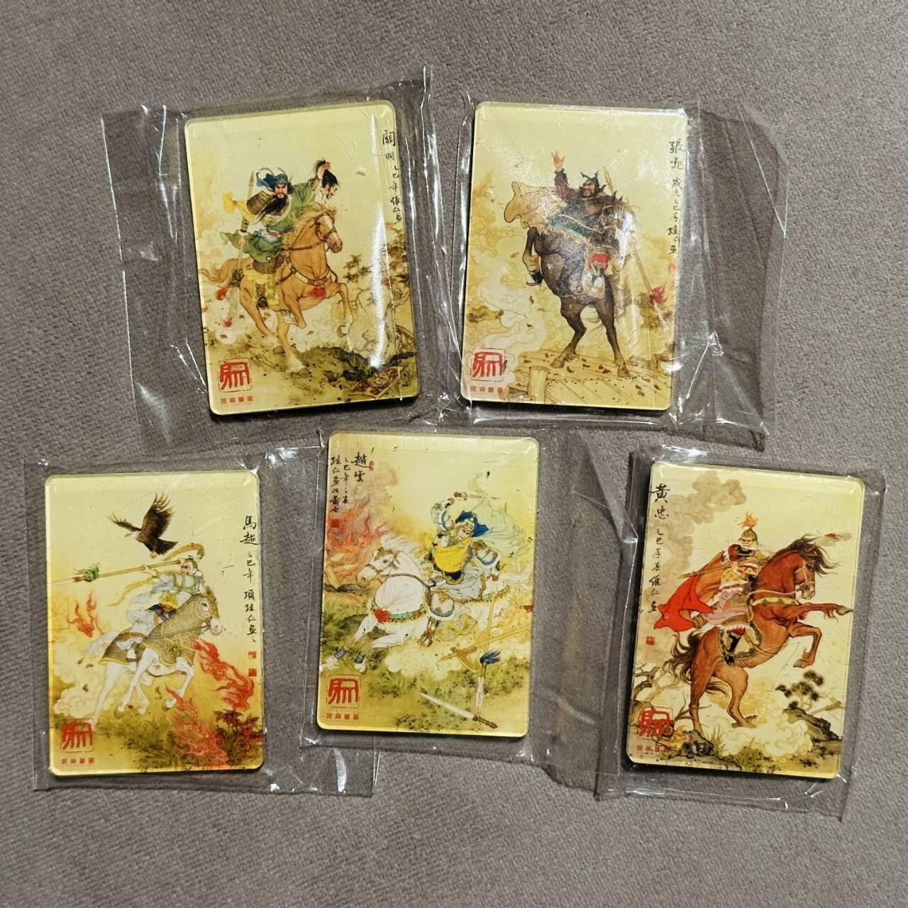 龙虎卡牌六六场 （无佣金，周六结拍，欢迎送拍） 冰箱贴5个 昆仑万象 项维仁 三国五虎将一套