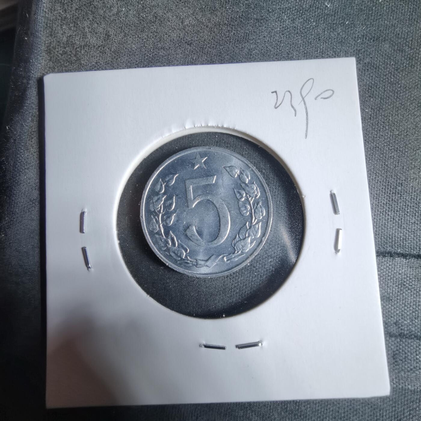 沼泽如烟--第923场 捷克斯洛伐克1970年5赫勒