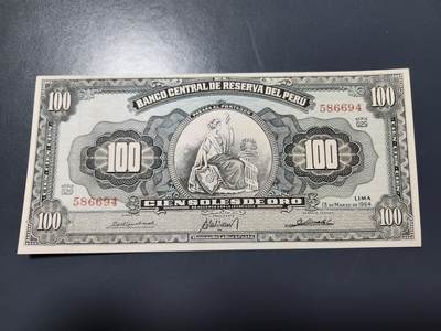 12月6号晚上8点 外国纸币自动截拍第70场 - 秘鲁1964年100沙奥新品原票