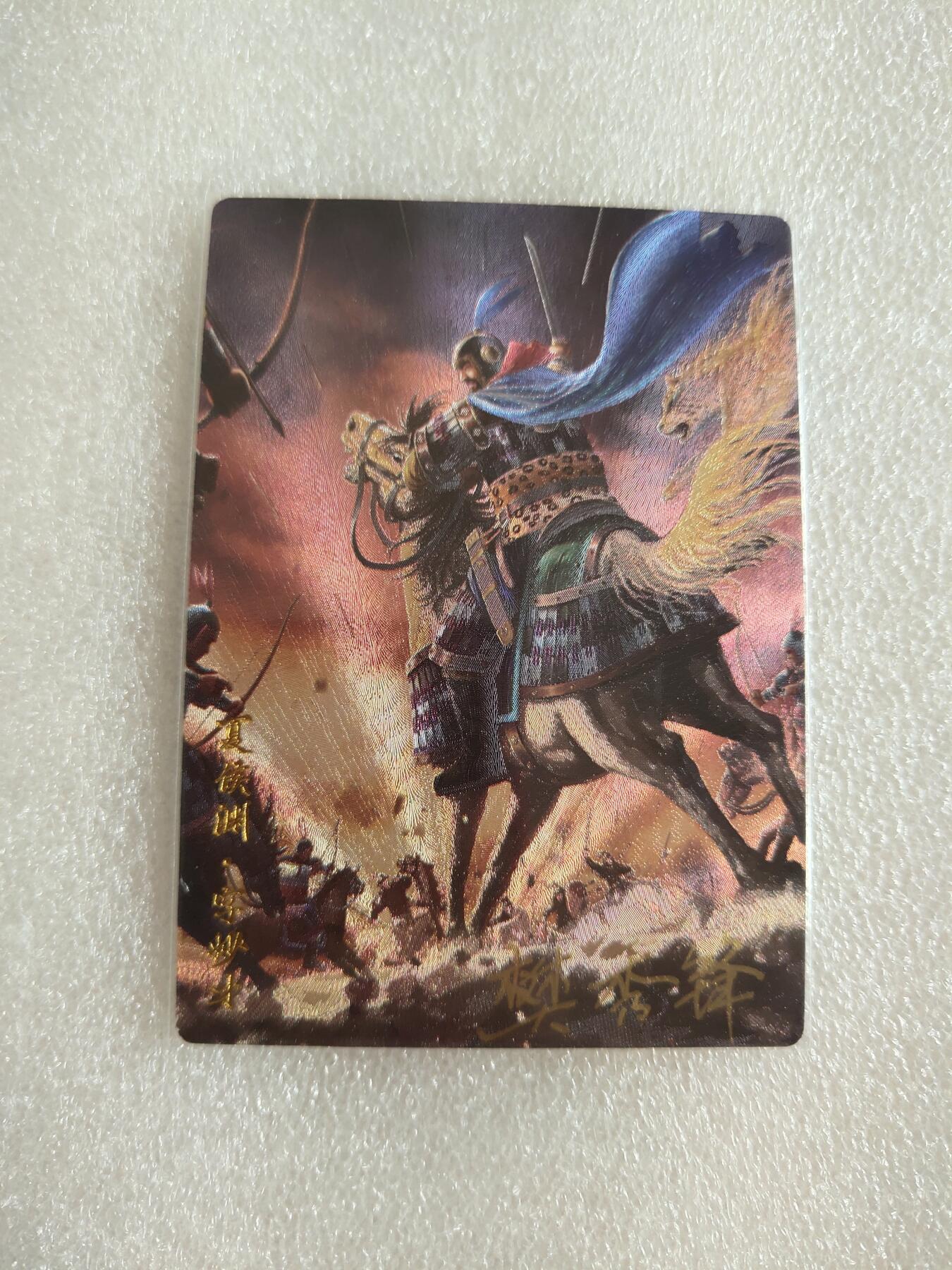 清风卡拍第13期(焱卡为主，12月8日结拍)