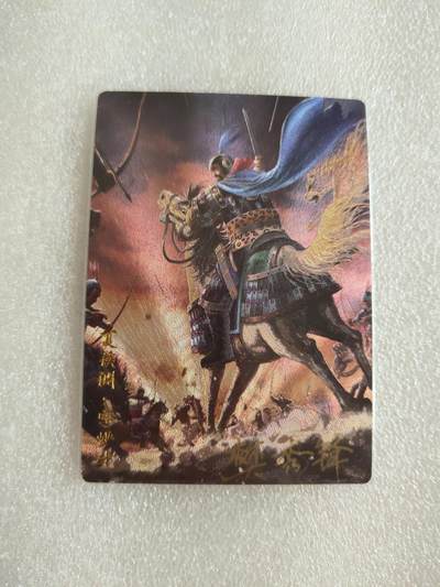 清风卡拍第13期(焱卡为主，12月8日结拍) - {亲签✘三国志}(樊秀锋)折光夏侯渊