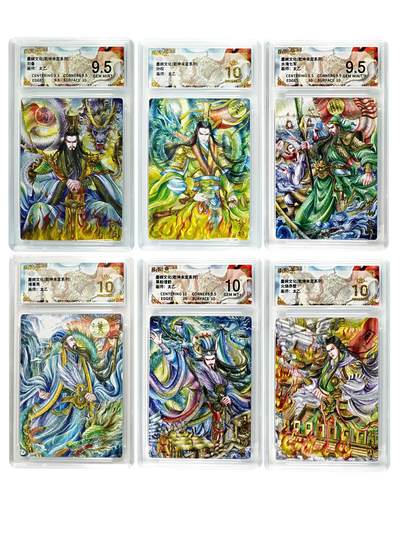 白泽拍卖卡牌手绘专场第29期（忽有故人心上过，回首山河已是秋） - 2025 墨婉文化 乾坤未定系列 6张  粗闪 保粹评级 3张爆金10 1张10分 2张9.5分 特标