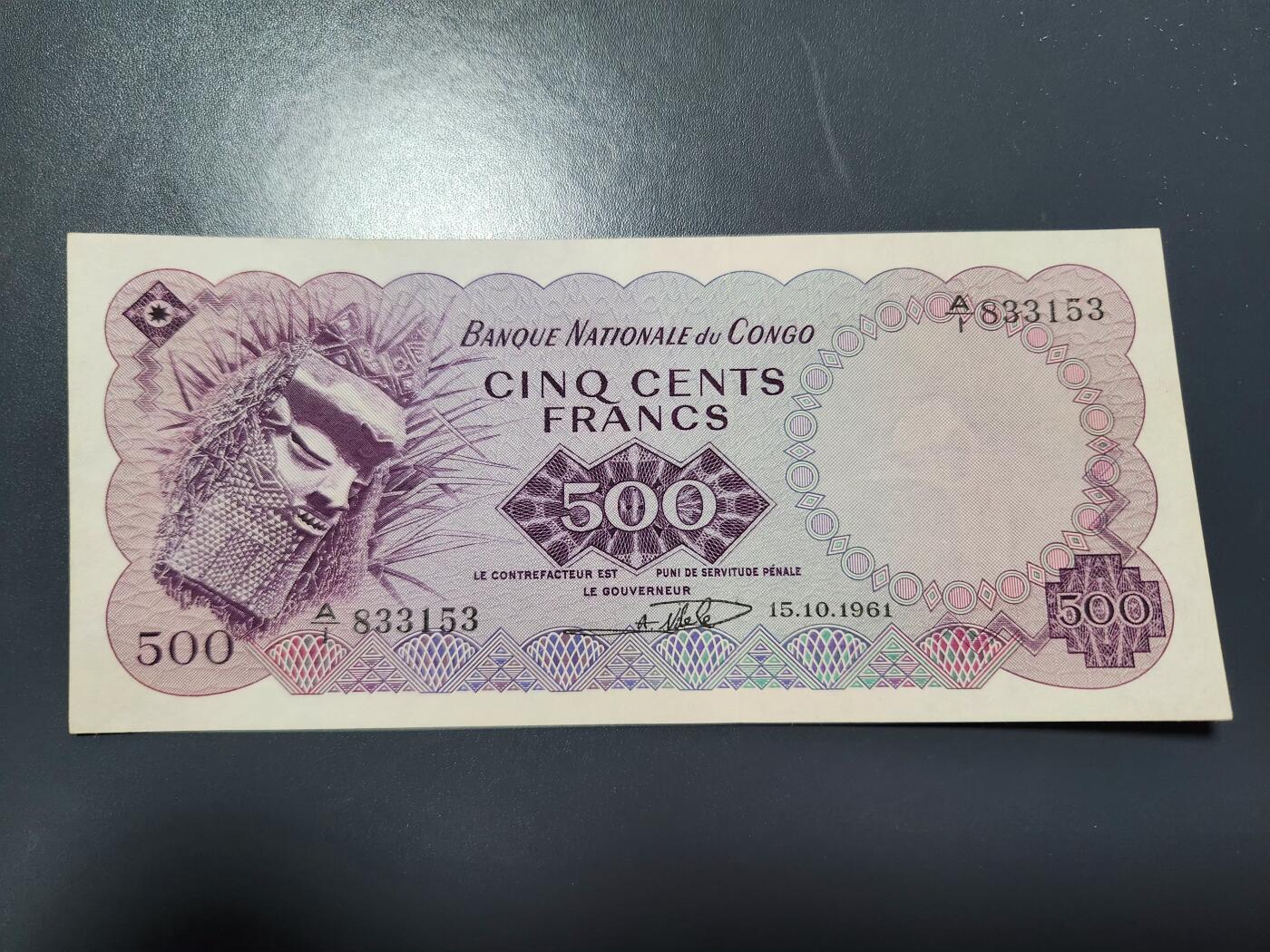 12月6号晚上8点 外国纸币自动截拍第70场 刚果 500法郎  1961年10月15日A1冠 初版 近新