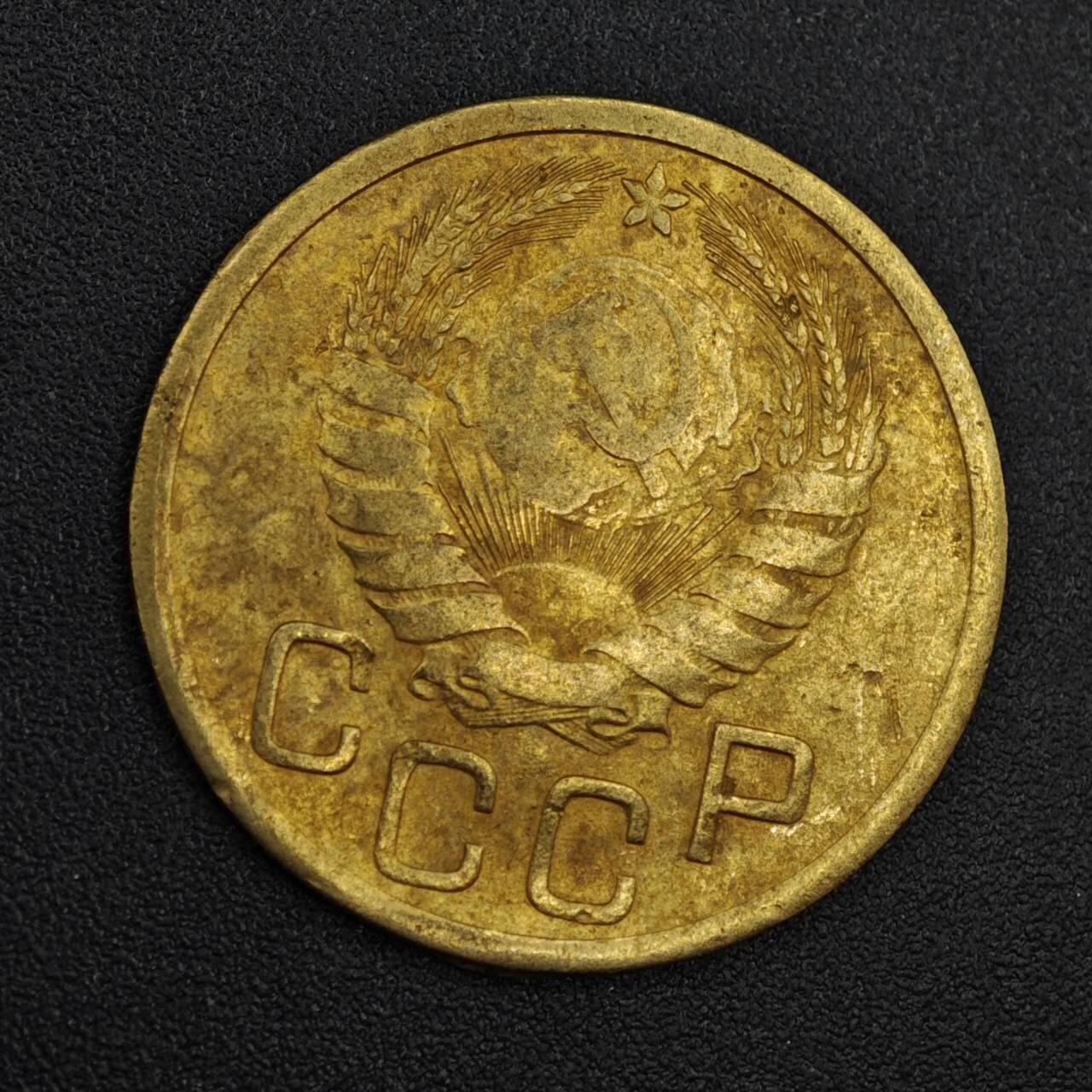 【淘币小摊】实时拍第八百一十九拍   散币场   满百包邮可预留二周 每周一统一发货   苏联1946年3戈比铜币