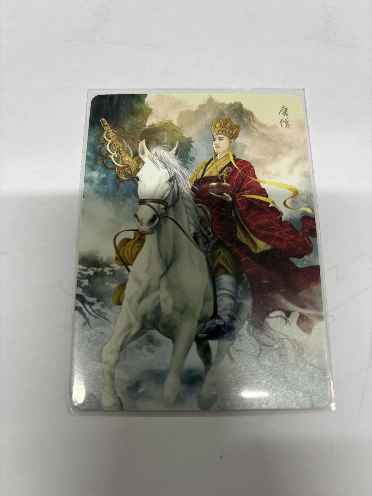 无忧无虑 第4期 出坑转让 随性拍卖 设保留价 积攒人气 慢出不急 不寄存 默认微瑕 循环上架 介意勿拍  燎原西游 普卡