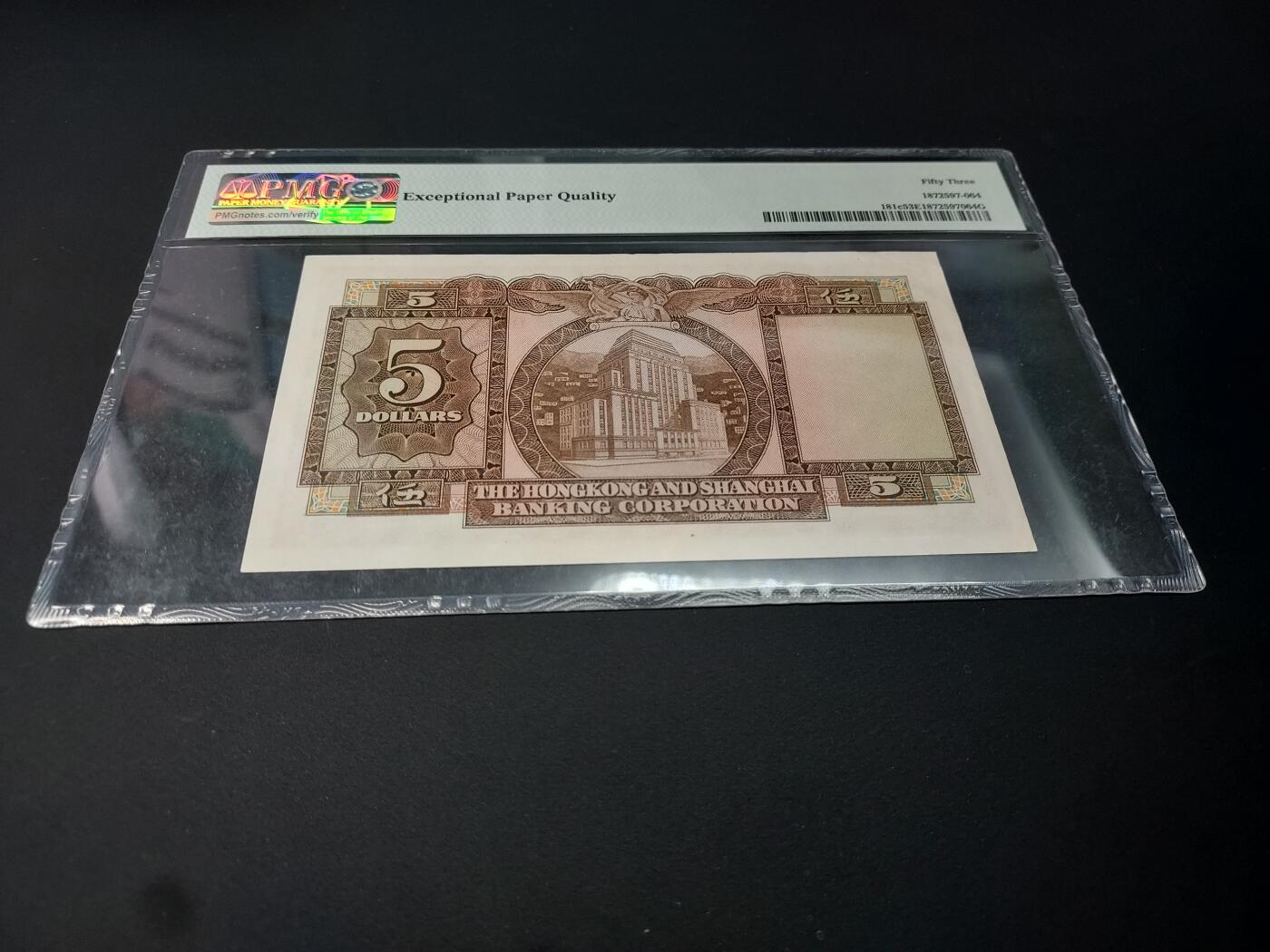 理想集藏 / 博彦收藏   12月10日 8点 邮票专场 全场包邮