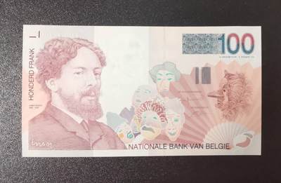 《艾美收藏》第223期-12.7周日外币畅拍 - 比利时1995年100法郎UNC无4 比利时画家恩索尔