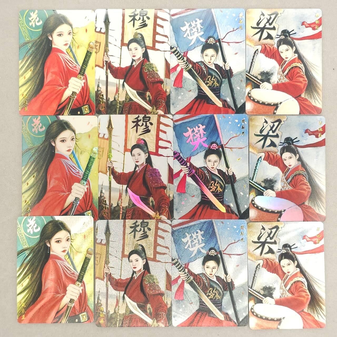 龙虎卡牌六六场 （无佣金，周六结拍，欢迎送拍） 12张 山河潮玩 天空-四大巾帼三工艺（普 彩 粗）