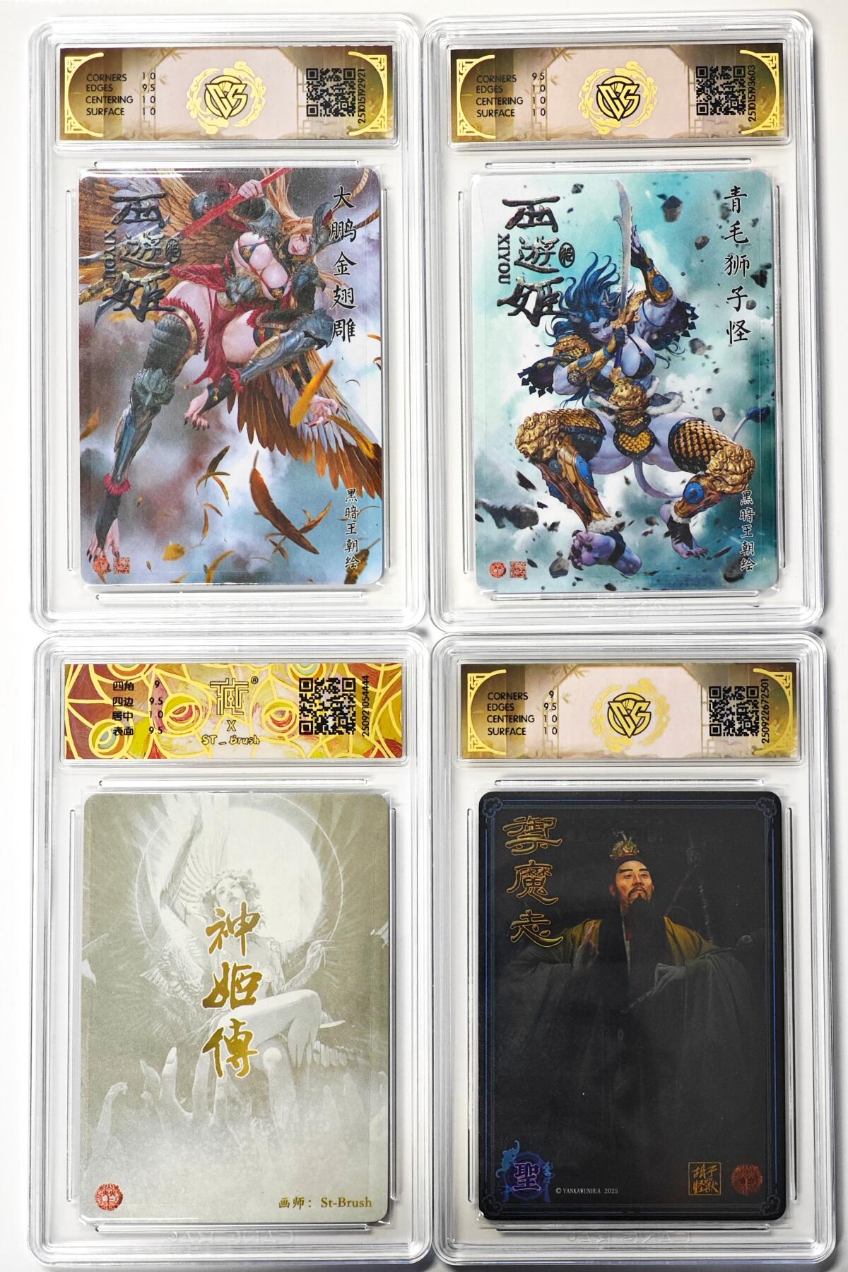 白泽拍卖卡牌手绘专场第29期（忽有故人心上过，回首山河已是秋） 2025 焱卡文化 神话中国3 2张&西游姬2张  粗闪 CCG评级 2张10P 2张9.5分 特标