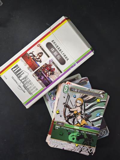 琦卡当当铺≯第24期★★各种小漏~支持寄存★★~【9点40结束】扫码加群抽[包邮券]~周二结束 - 最终幻想-体验包- 集换式卡牌-1盒