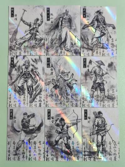 光影卡牌第26期，各家亲签，各家套卡，持续收拍品 - 墨韵文创港漫水浒9张