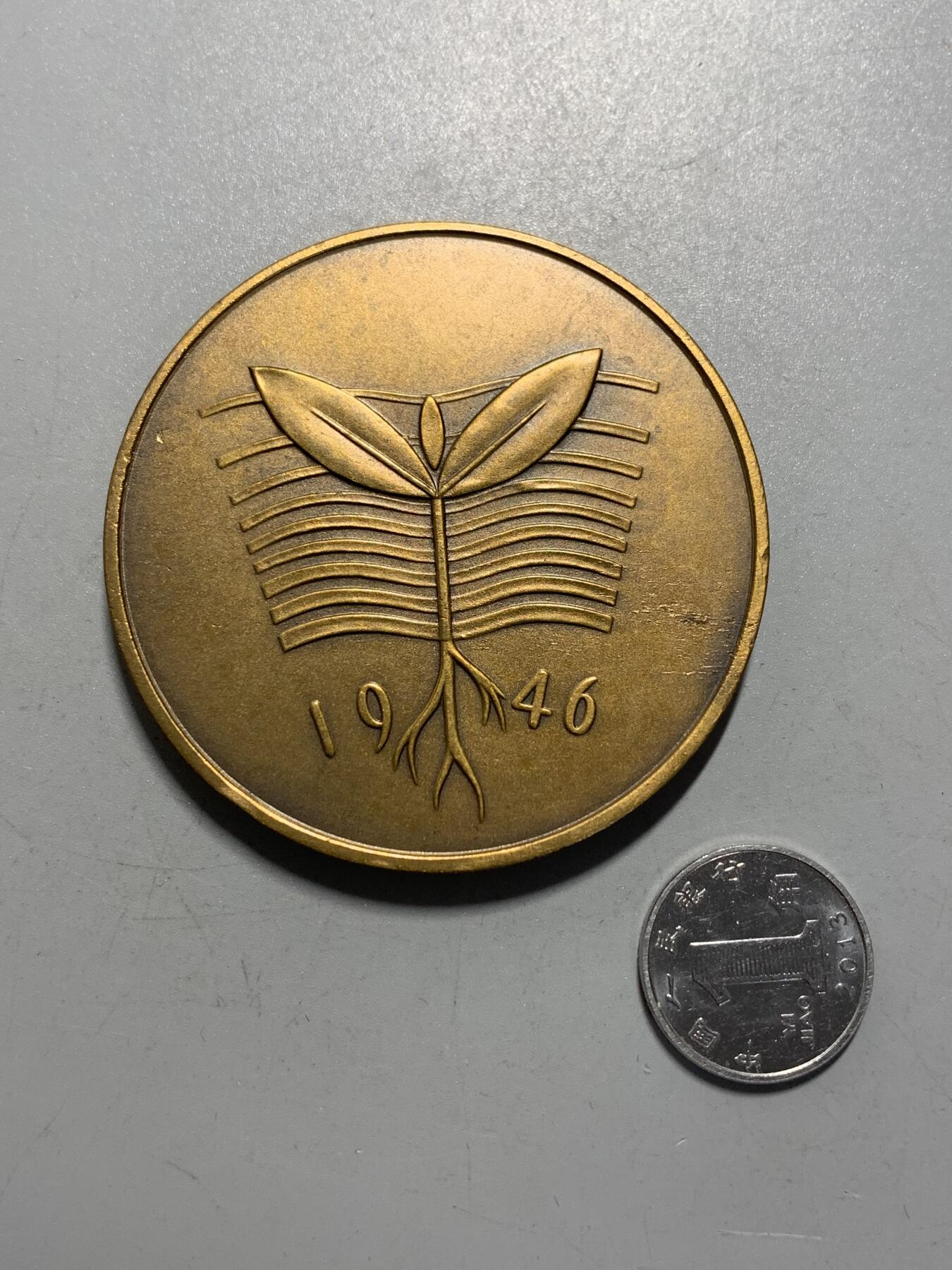 远东徽章小铺12月7日周日晚上9点结束 造币局宪法发布大铜章