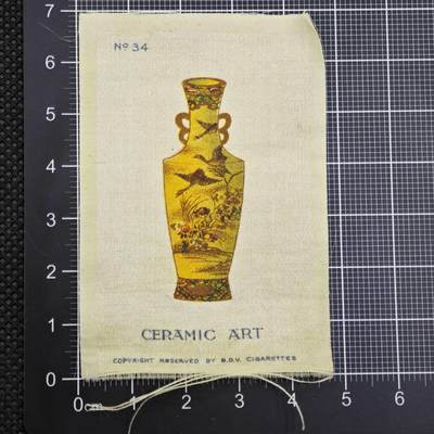 【淘币小摊】限时拍第八百二十三拍  纪念章场  满百包邮可预留两周  周一统一发货  -   英国印刷布经典花瓶