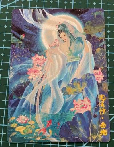 龙虎卡牌六六场 （无佣金，周六结拍，欢迎送拍） - 粗闪卡 奇点卡牌  薄荷-西施