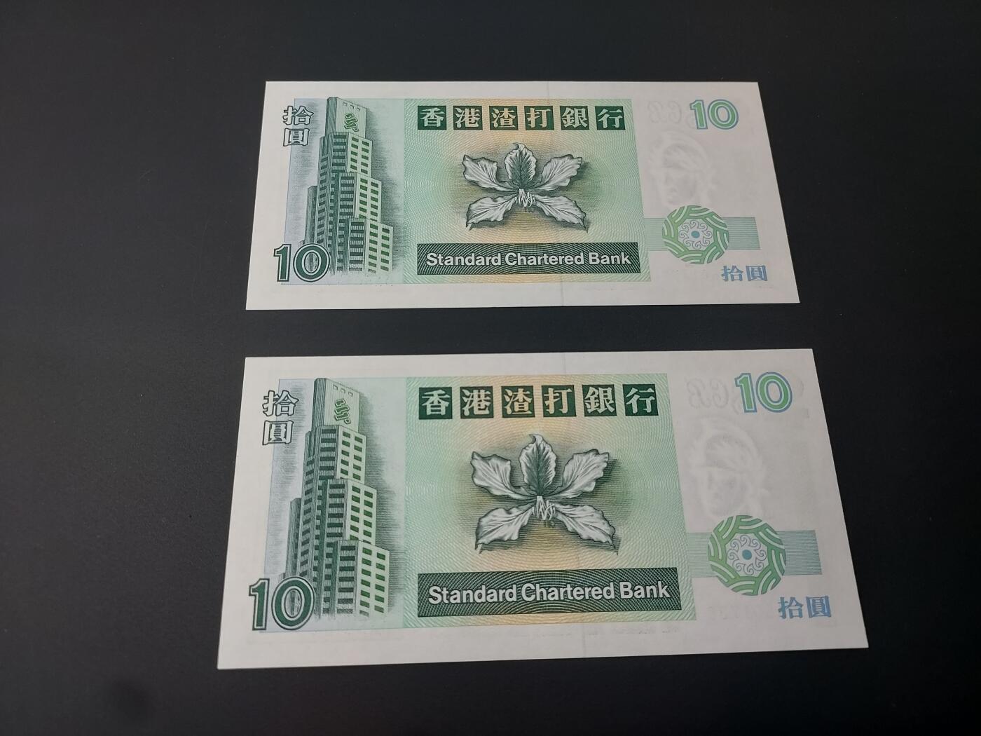 理想集藏 / 博彦收藏   12月10日 8点 邮票专场 全场包邮