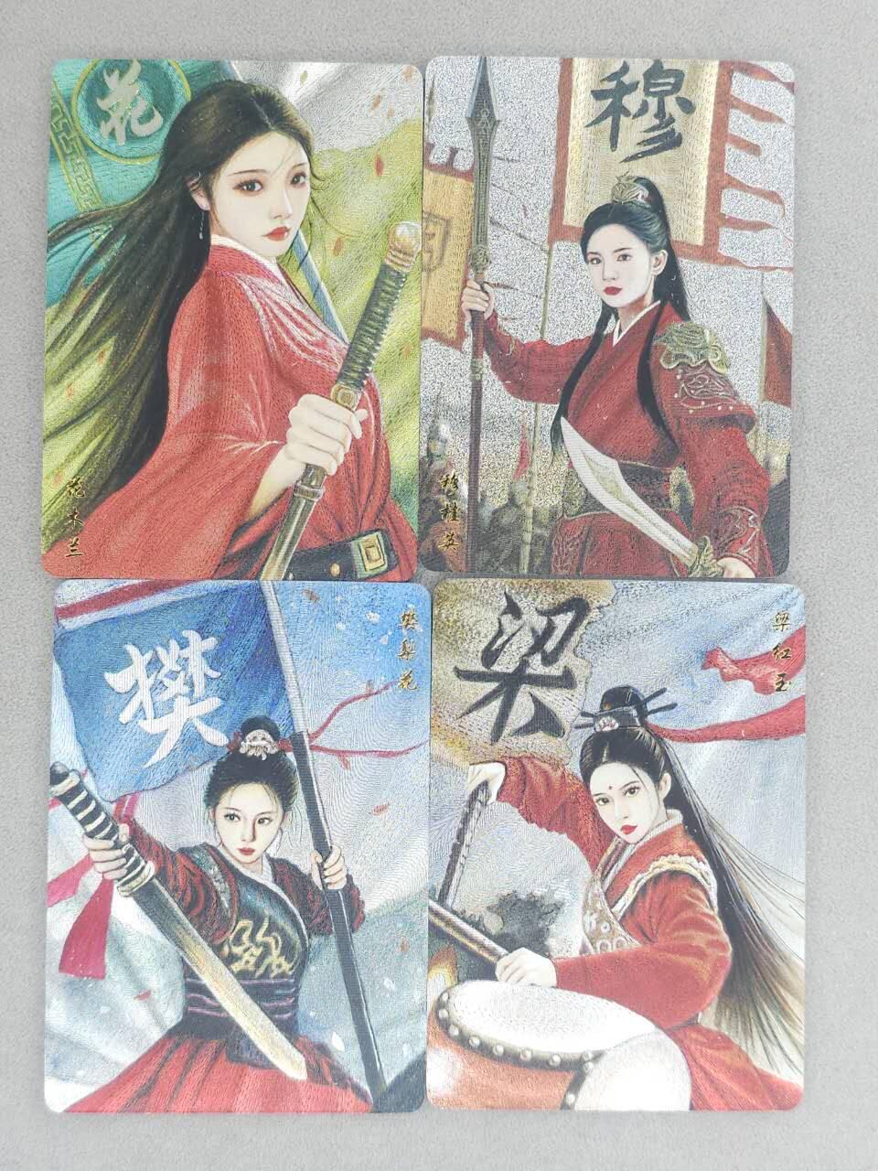 龙虎卡牌六六场 （无佣金，周六结拍，欢迎送拍） 粗闪4张 山河潮玩 天空-四大巾帼