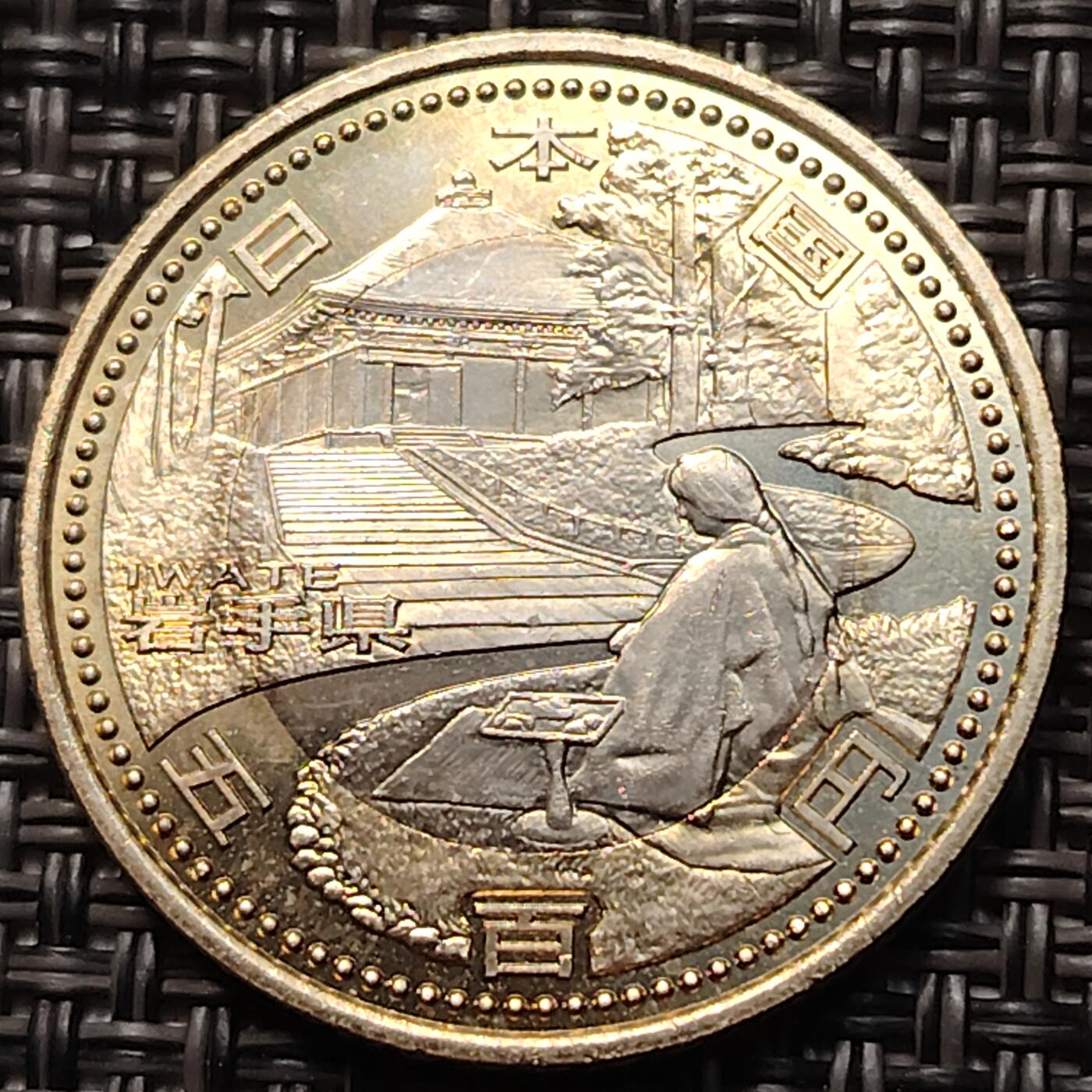 布加迪🐬～世界钱币(上海)🌾第 263 期 /  各国套币和散币