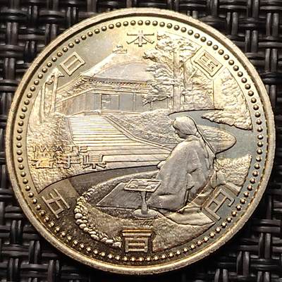 布加迪🐬～世界钱币(上海)🌾第 263 期 /  各国套币和散币 - 2011年 日本 地方自治60周年-岩手县 500日元 纪念币