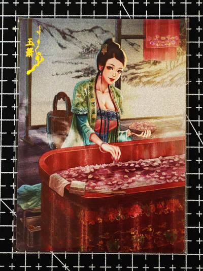 琦卡当当铺≯第24期★★各种小漏~支持寄存★★~【9点40结束】扫码加群抽[包邮券]~周二结束 - 卡玩帕克-金瓶-粗闪-玉箫-1张