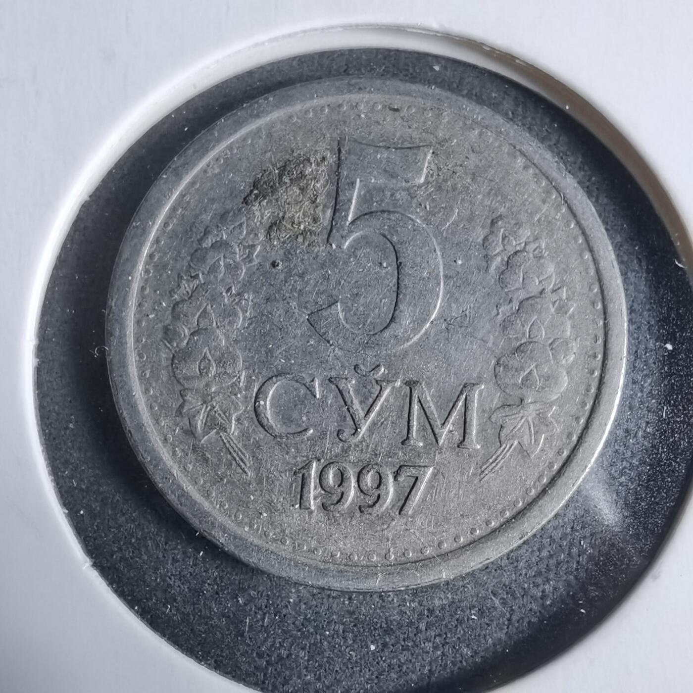 沼泽如烟--第923场 乌兹别克斯坦1997年5索姆