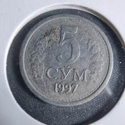 沼泽如烟--第923场 - 乌兹别克斯坦1997年5索姆