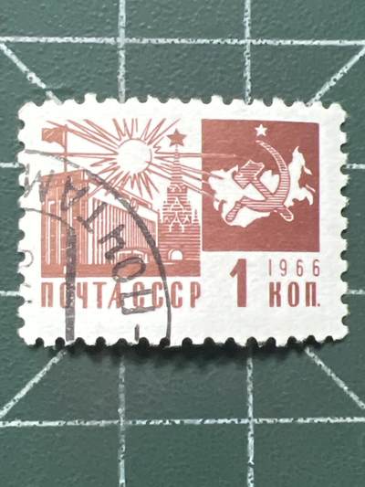 第1067 邮票专场 （无押金，捡漏，全场50包邮，偏远地区除外，接收代拍业务，本店十天发一次货） - 苏联邮票